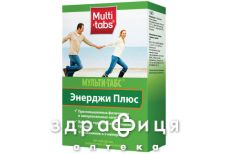 Мульти-табс энерджи плюс таб №30