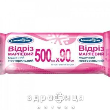 Марля н/ст 5м Белоснежка