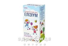 Елізіум розчин оральний 05мг/мл 120мл Антигістамінні препарати для дітей