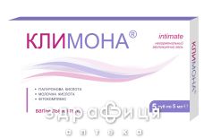 Климона гель д/интим гигиены увлаж 5мл №5