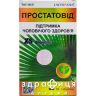 Простатовид таб №30 таблетки для потенції