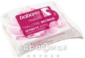 Babaria салфетки д/интим гигиен шиповник №12