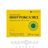 Нифуроксазид таб п/о 200мг №20 таблетки от поноса (диареи) лекарство