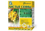 Фиточай ключи здоровья сенны листья 1,5г №20