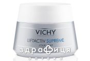 Vichy (Виши) лифтактив сюпрем ср-во коррект морщ/упруг д/норм/комб кожи 50мл