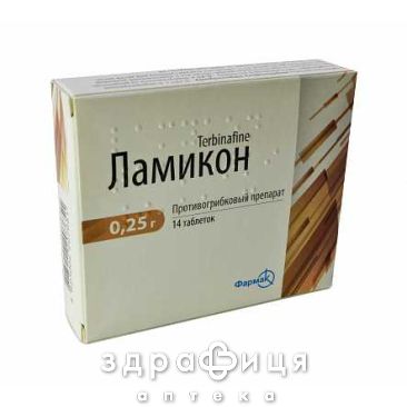 Ламикон таблетки 0,25г №14 противогрибковое средство