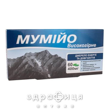 Мумие очищенное 400мг №60 витамины для волос