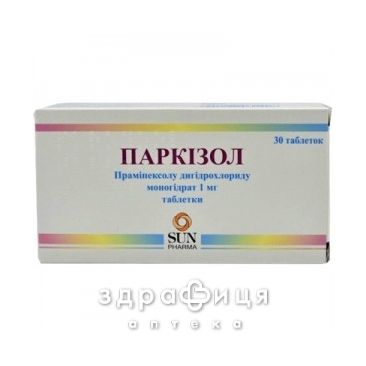 Паркизол таб 1мг №30 противосудорожные препараты