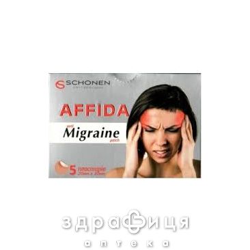 Пластир аффида анти мiгрень 20х20мм №5 Таблетки від мігрені