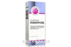 Лизинопразид таб 10мг/12,5мг №10 - таблетки от повышенного давления (гипертонии)