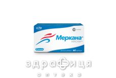 Меркана капсулы 40мг №60 Меркана капсулы 40мг №60
