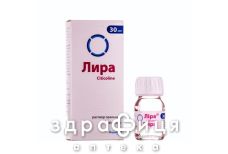 Лiра розчин оральний 100мг/мл 30мл