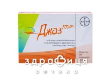 яя Акцiя ДЖАЗ ПЛЮС таблетки в/о №28 (3 уп)