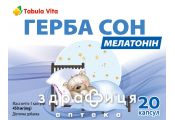 Табула вита герба сон мелатонин капс №20 для нервной системы