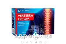 Вертебра саше №30