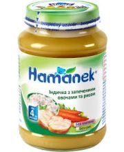 ХАМЭ