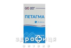 Петагма таб №30