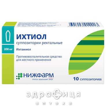 Ихтиол супп 0.2г №10 свечи от геморроя, мазь, таблетки