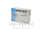 Бiфiлакт екстра капс №30