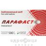 Парафаст капс 500мг №10 знеболююче