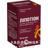 Ліпотіон розчин д/ін 600мг/50мл 50мл