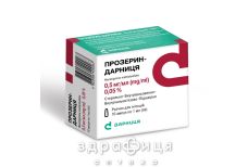 Прозерин-Дарница д/ин 0.05% 1мл №10 для нервной системы