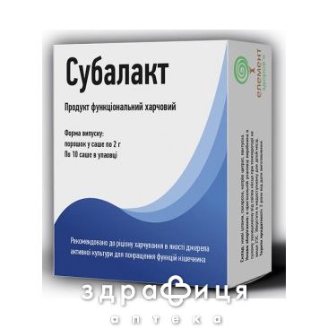 Субалакт пор саше 2г №10