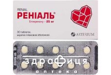 Рениаль таб п/о 25мг №30