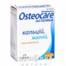 Остеокеа таб №90 кальцій