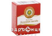 Звезда бальзам д/наруж прим 4г Наружные согревающие средства