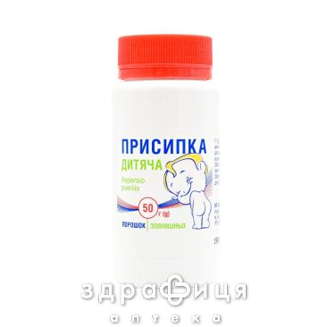 Присипка дитяча 50г