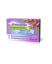 ФИТОСВЕЧИ ФИТОСВЕЧИ