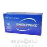 Вальтрекс таб п/о 500мг №10 от герпеса