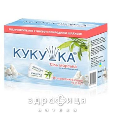 Кукушка сiль морська саше-пак 2,16г№40