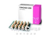 Гинолен 200 капс №30 таблетки от мастопатии