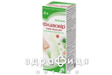 ФЛАВОВИР СПРЕЙ НАЗАЛ 10МЛ НДС  /T/
