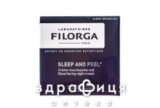 Filorga (Филорга) слип и пил крем ночн разглаж 50мл 4697535 Filorga (Филорга) слип и пил крем ночн разглаж 50мл 4697535