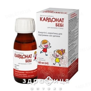 Кардонат беби раствор орал 60мл гормональный препарат