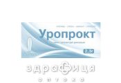 Уропрокт суп №10