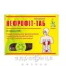 Нефрофит-таб таблетки 0,85г №60