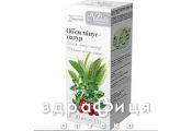 Фiточай для зменшення об`ємiн тiла i усунення набрякiв 15г №20