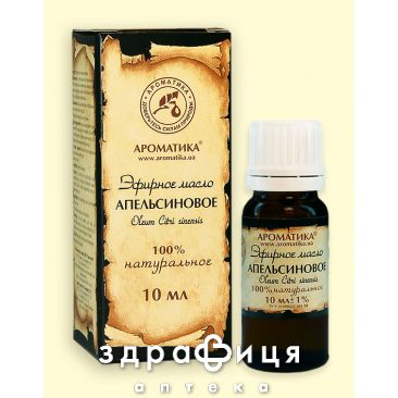 Масло эфирное апельсиновое 10мл