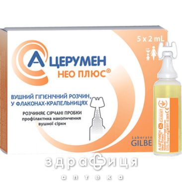 А-церумен плюс вушн гiгiен р-н 2мл №5 вушні краплі