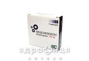 Медофлюкон капс 150мг №1 противогрибковое средство