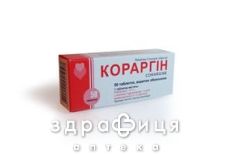 Кораргiн таб в/о №50