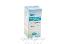 Левофлоксацин-новофарм р-н д/iнф 5мг/мл 100мл протимікробні