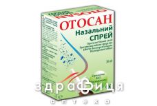 Отосан спрей назал 30мл