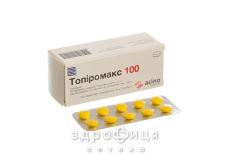Топиромакс 100 таб п/о 100мг №30 таблетки от эпилепсии