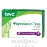 Флуконазол-Тева капсулы 150мг №1 противогрибковое средство