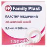 Пластирь family plast мед на неткан основ кат з підвісом  2,5х500см бактерицидні